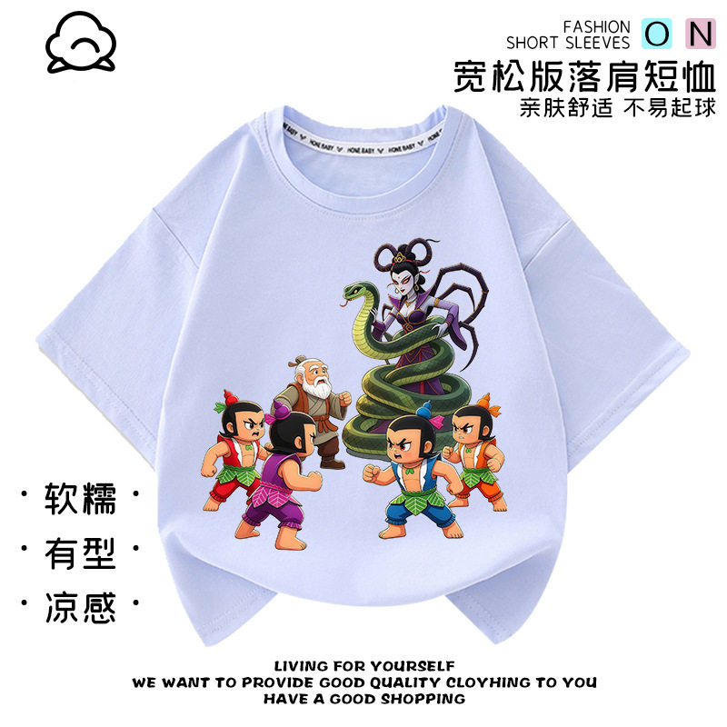 葫芦娃服装儿童 男童短袖T恤夏季动漫幼儿园男宝宝休闲上衣表演服