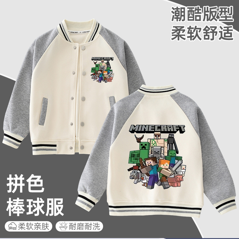 我的世界外套男童衣服秋