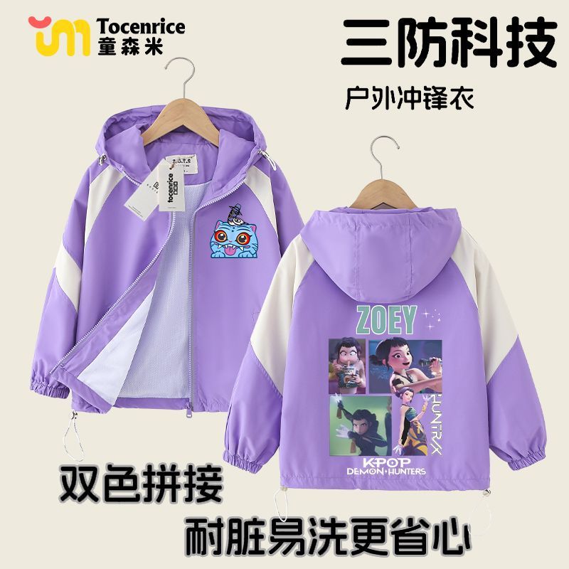 Kpop猎魔女团冲锋衣秋季