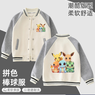 皮卡丘男童棒球服春秋2025新款韩版男童男孩宝可梦夹克风衣外套潮