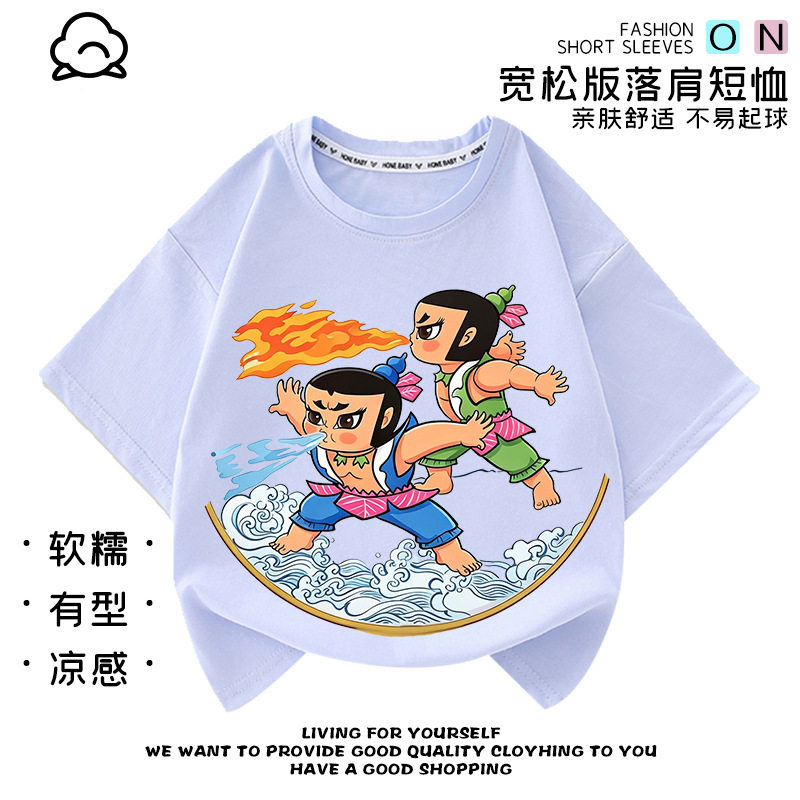 葫芦娃兄弟服装儿童短袖T恤夏季新款男女童衣服卡通动漫百搭上衣