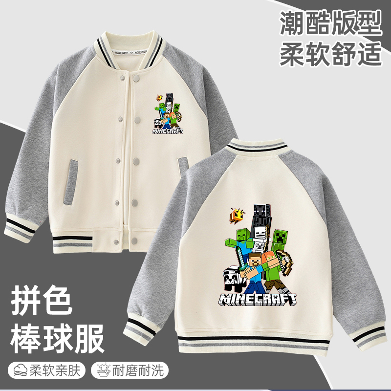 我的世界外套男童秋款衣