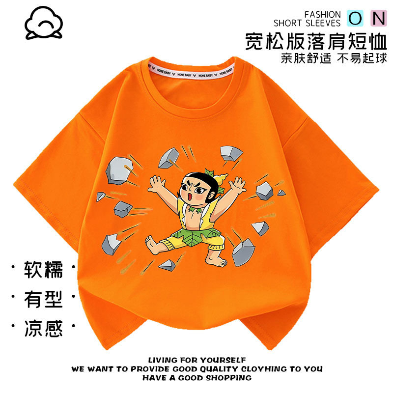 葫芦娃服装儿童夏季新款 男童短袖T恤宝宝宽松休闲上衣户外表演服