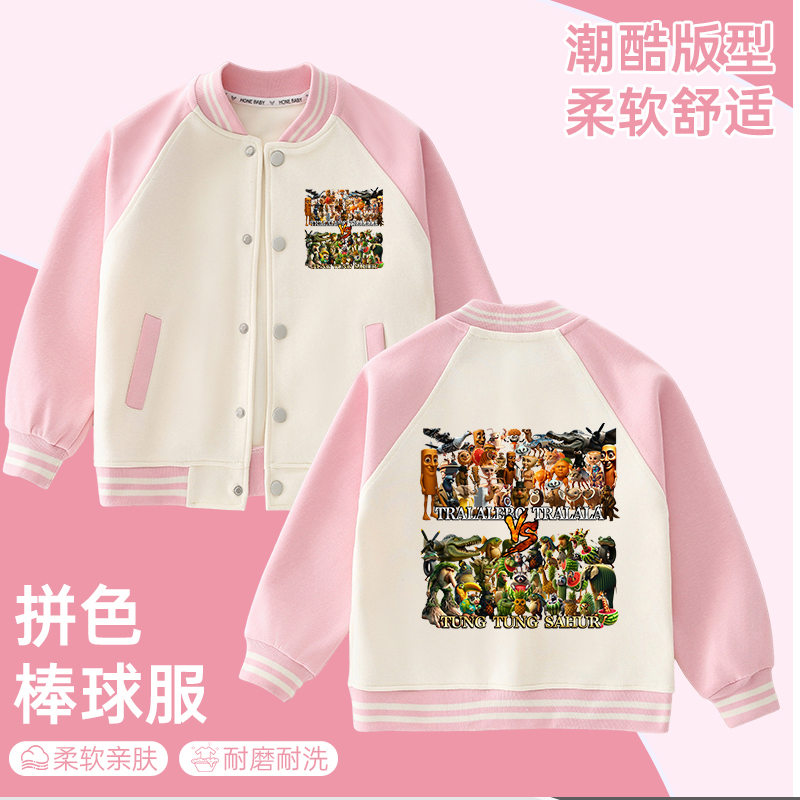 国外山海经通通哥木棍人