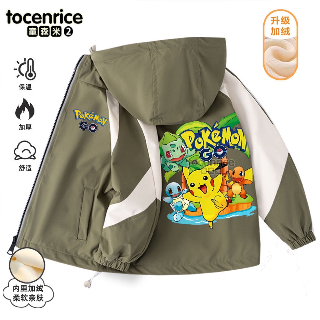 儿童皮卡丘春秋连帽冲锋