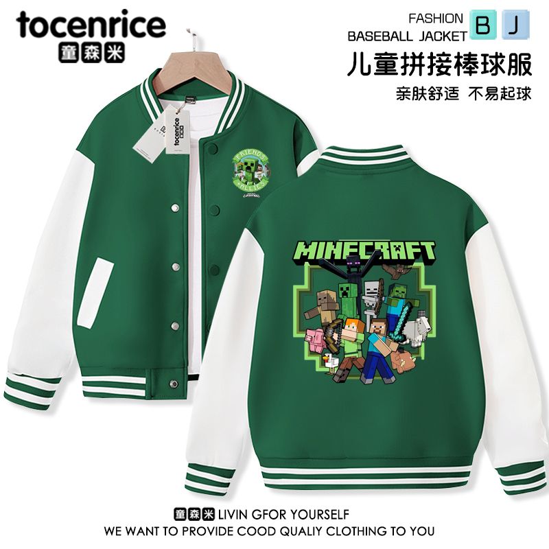 我的世界衣服男童外套秋