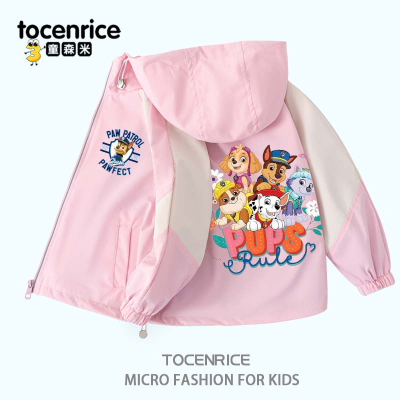 汪汪队冲锋衣2024春秋季