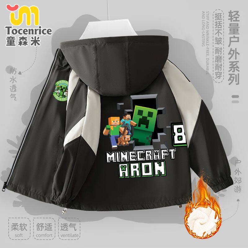 minecraft 我的世界衣服男童苦力怕冲锋衣儿童套装春秋冬外套加绒