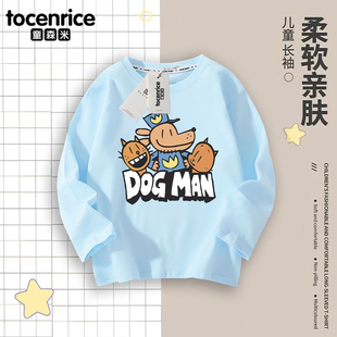 t恤2025新款 神探狗狗 Man男童長(zhǎng)袖 男孩休閑打底衫 Dog 兒童上衣潮7