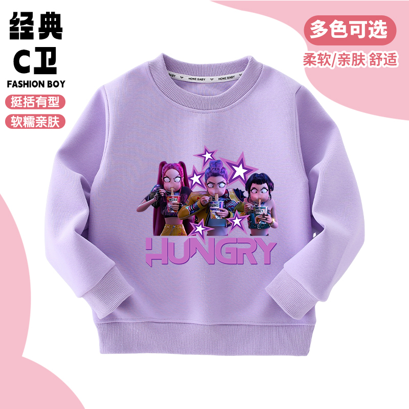 Kpop新款KPop Demon Hunters猎魔女团印花欧美男女儿童卫衣春秋装