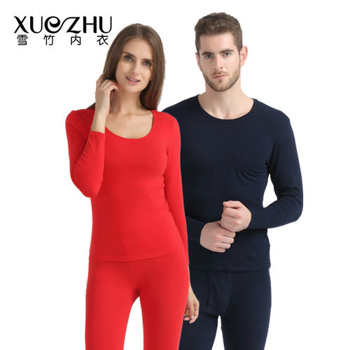 雪竹秋冬新品基础打底保暖套装