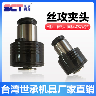 扭力攻丝夹头过载保护攻牙机GT24