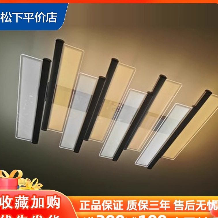 松下led导光板客厅吸顶灯遥控调光调色卧室简约新款颖琴照明灯具