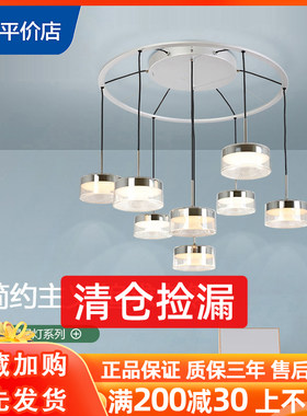 led新品导光板3头松下灯具