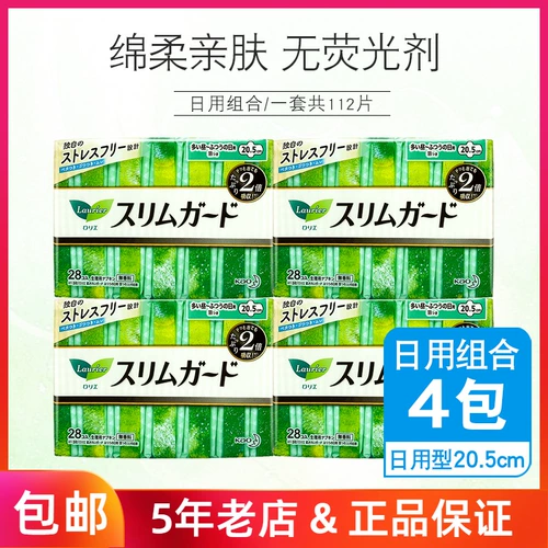 Nikko 趵 雅 雅 雅 日 砣 砣 沼 妹 崆 崆 崆                                