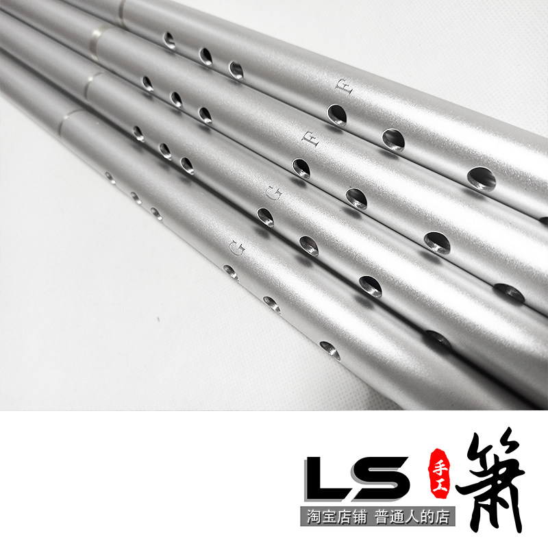 LS箫金属箫三节铝合金萧笛防身不开裂发霉乐器 初学入门箫音准