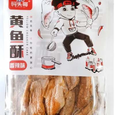 香酥小黄鱼酥小鱼干仔开袋即食海味办公室休闲零食鱿鱼仔码头哥