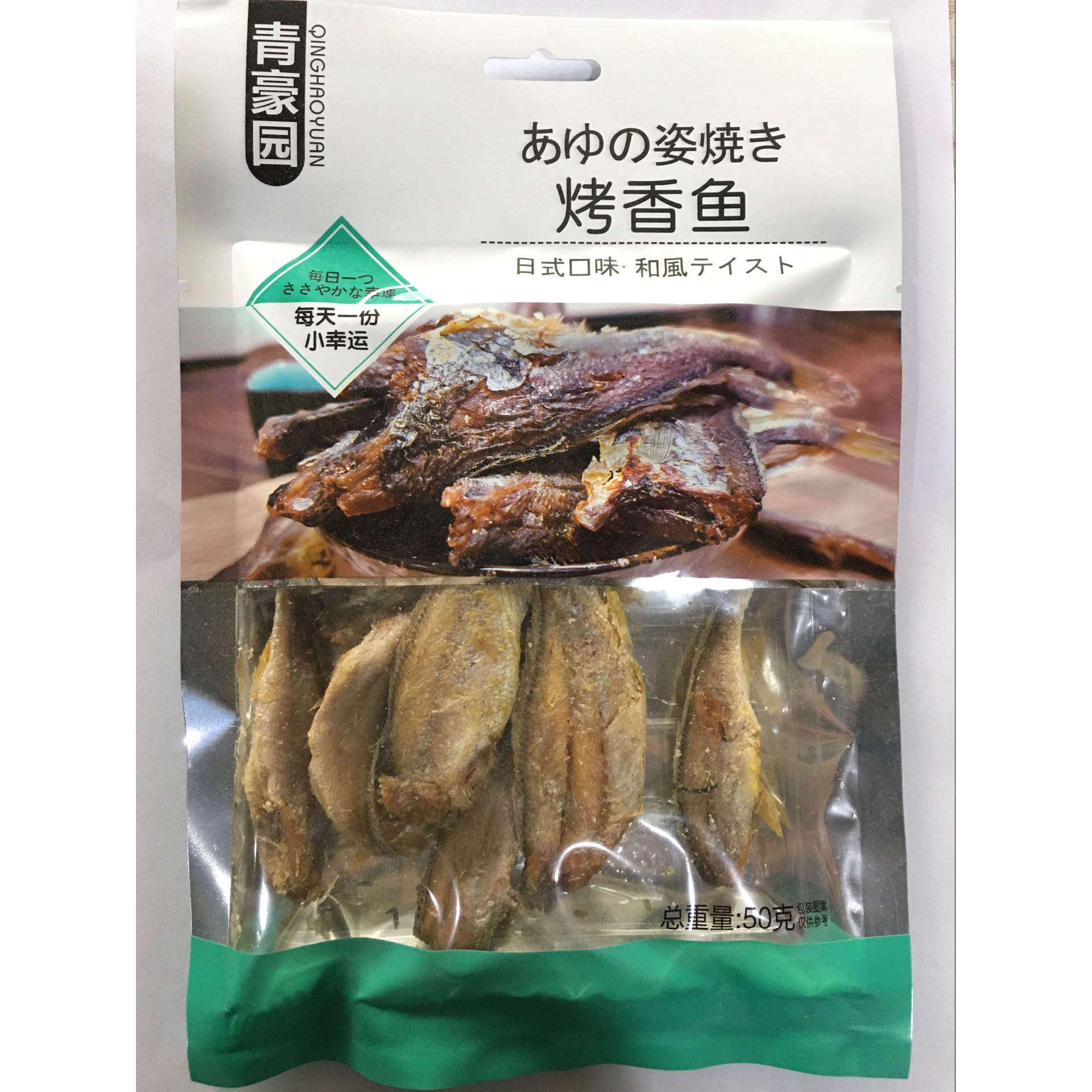 新鲜碳烤秋刀鱼黄鱼酥烤香鱼小鱼仔即食办公休闲零食KTV热销袋装