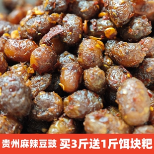 麻辣豆豉苗寨人家贵州特产底料炒回锅肉煮地摊火锅香辣500g包邮