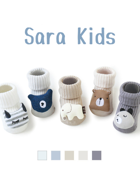 sarakids新生婴儿秋冬公仔地板袜男女宝宝冬季超萌卡通袜子中筒袜