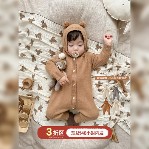 兔子/小熊立体耳朵爬服