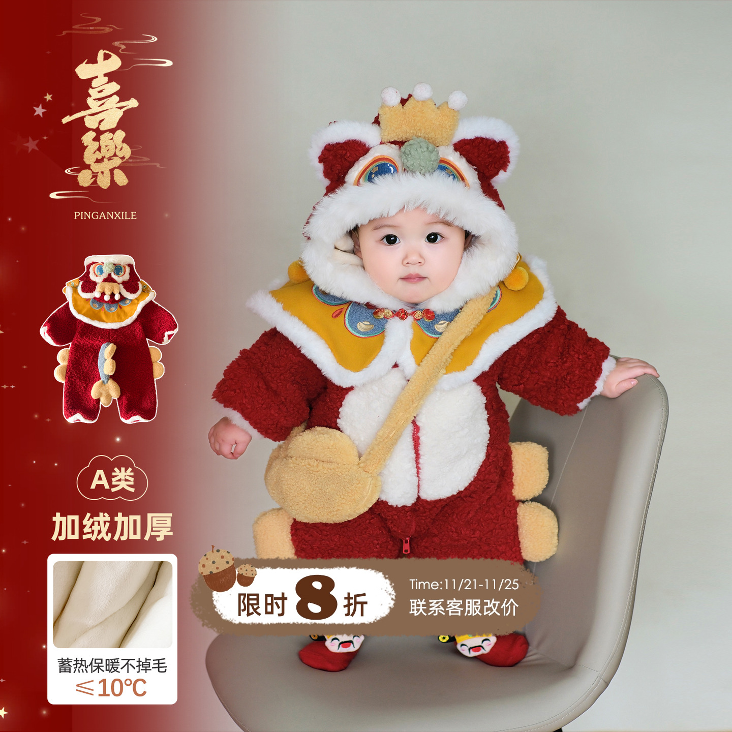 婴儿拜年服冬装宝宝加绒连体衣加厚保暖衣服冬季婴幼儿外出爬爬服