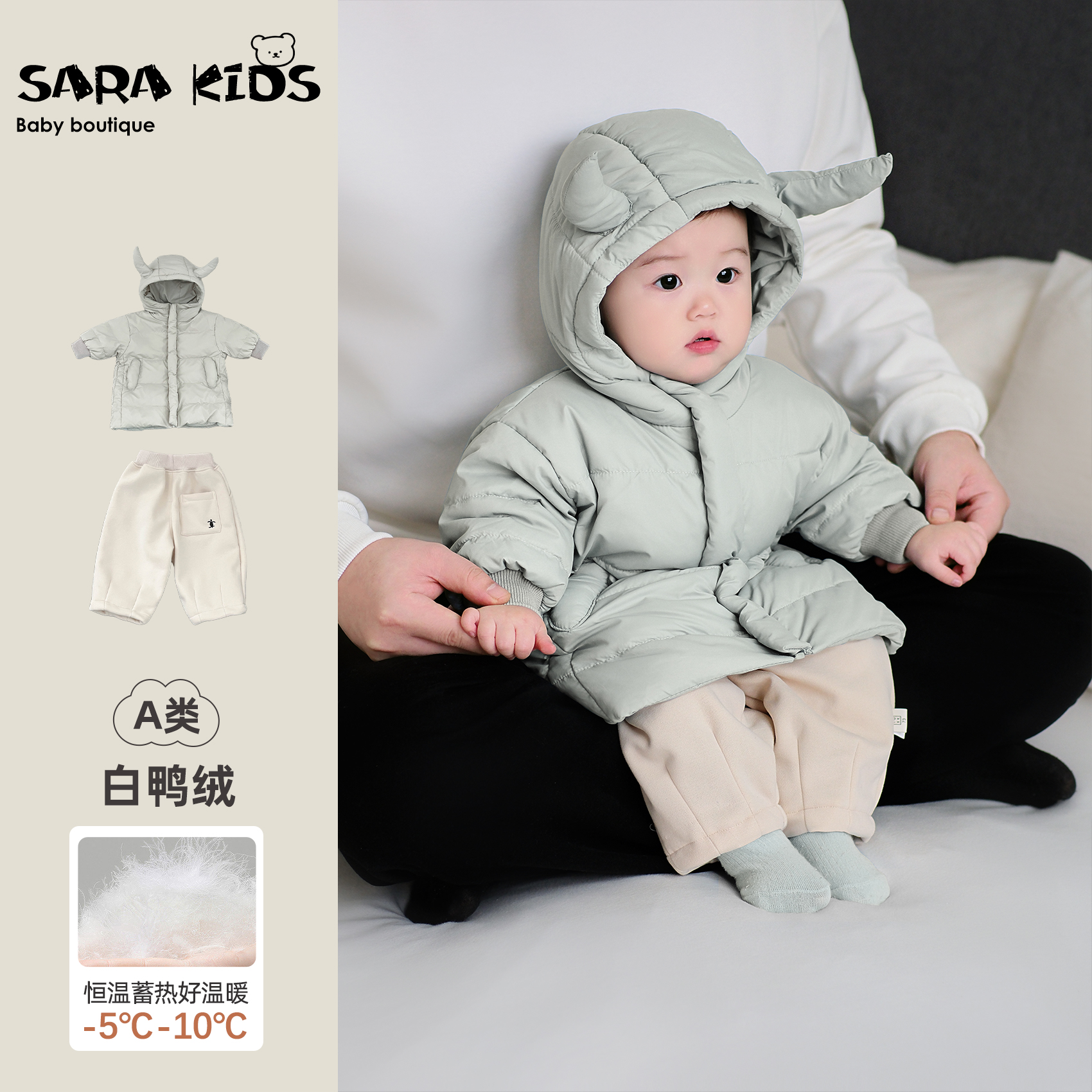 宝宝冬装套装婴儿衣服冬季婴童羽绒服外套长裤分体两件套棉服童装