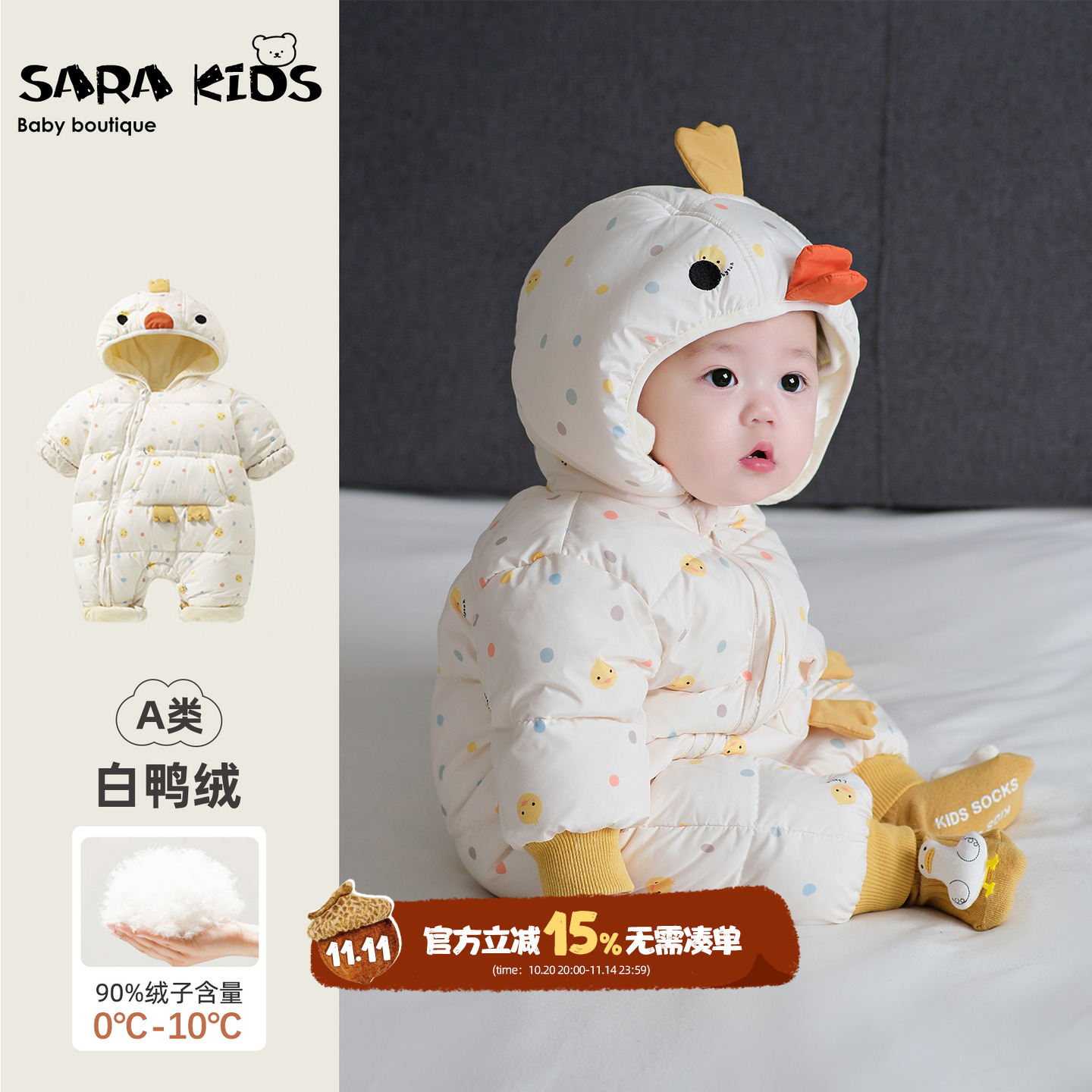 婴儿连帽羽绒服冬装洋气可爱宝宝连体白鸭绒保暖衣服冬款幼儿爬服