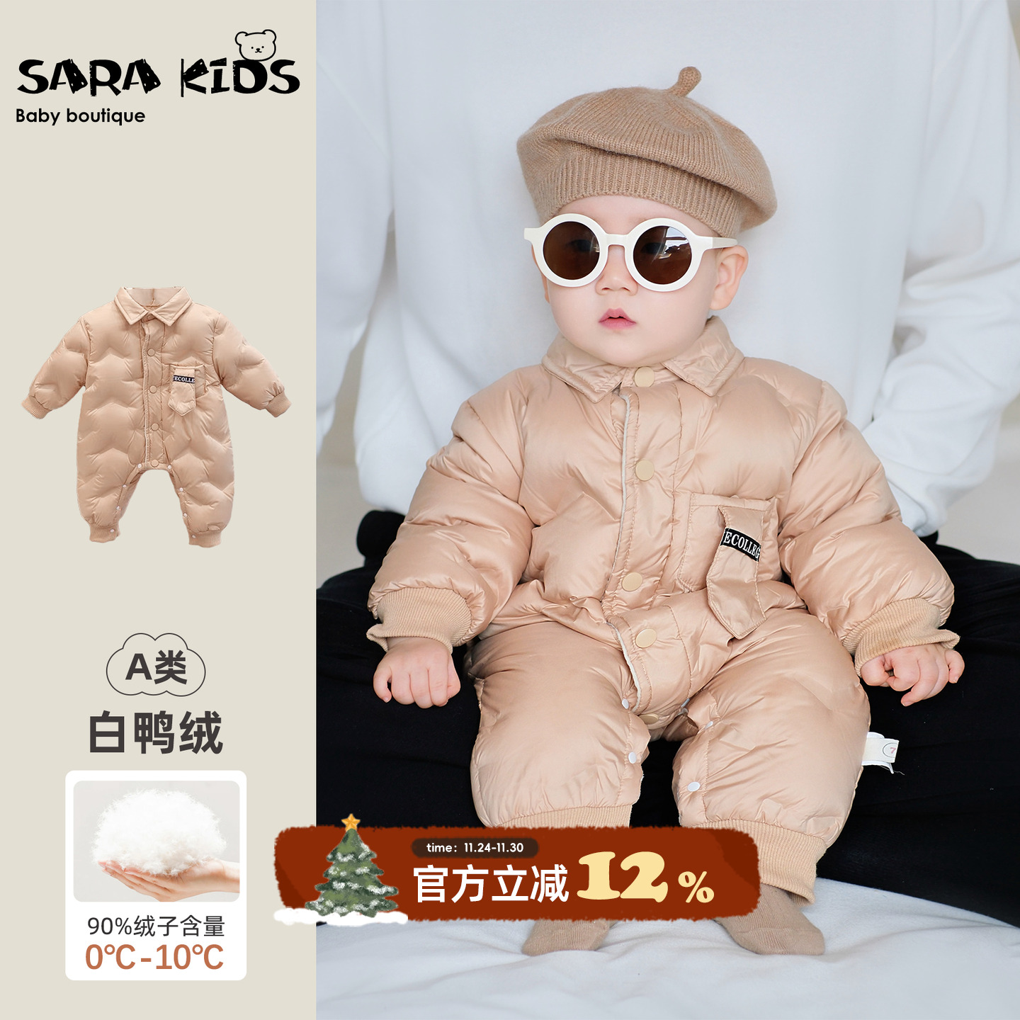 冬季小月龄外出服婴儿衣服羽绒服翻领爬爬服冬装小孩加厚保暖外套