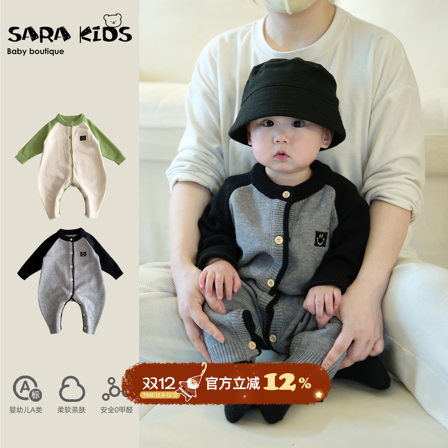 婴儿衣服秋冬毛衣爬服满月宝宝