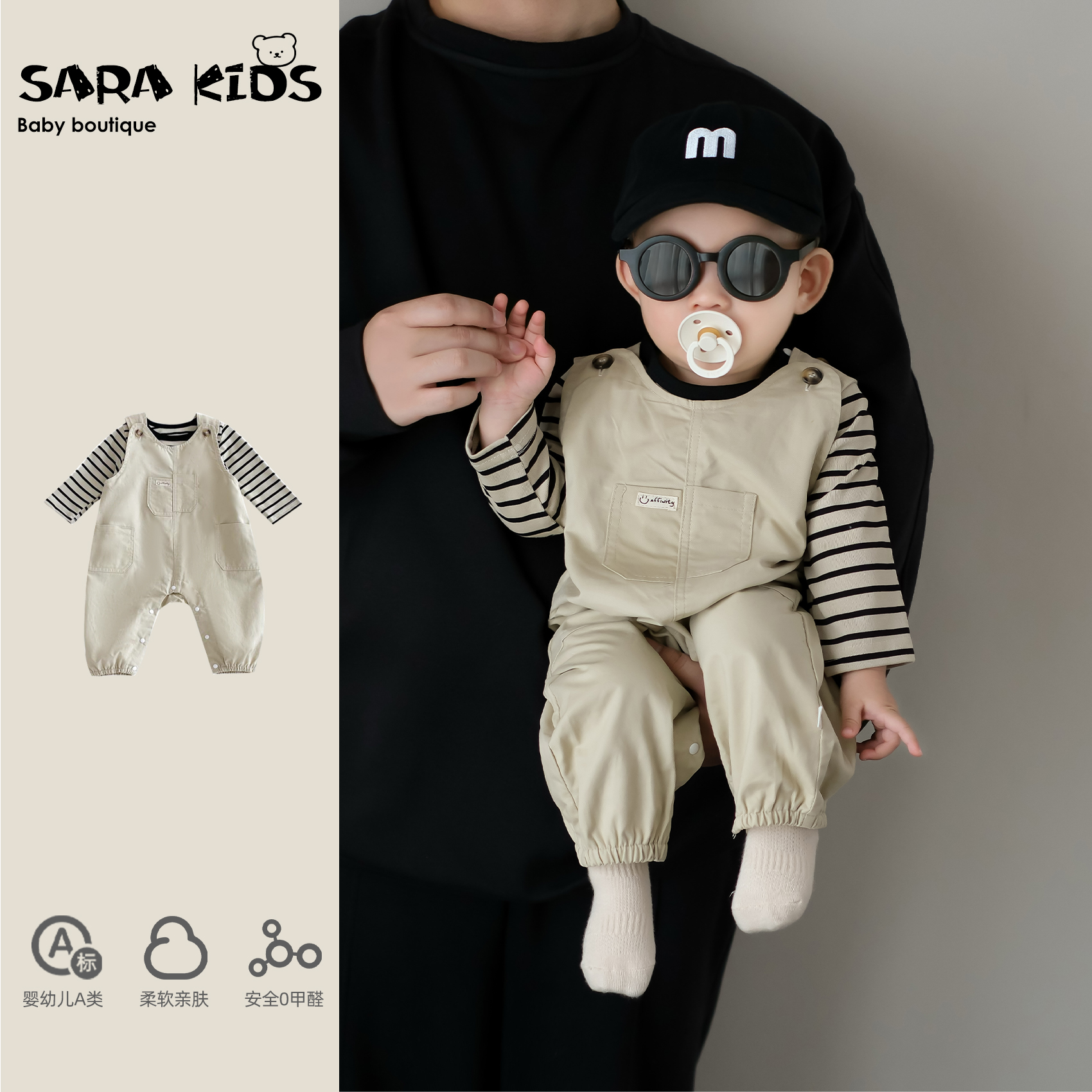 婴儿秋装男宝宝套装25新款洋气韩系小孩衣服春秋款连体背带裤童装