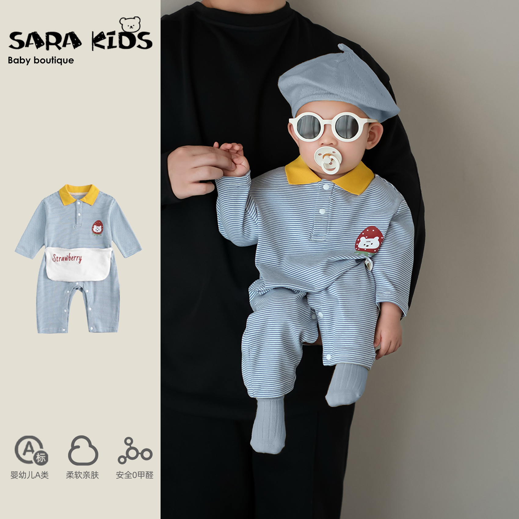 婴儿连体衣秋季宝宝衣服a类纯棉小月龄秋装外出小月龄长袖爬爬服