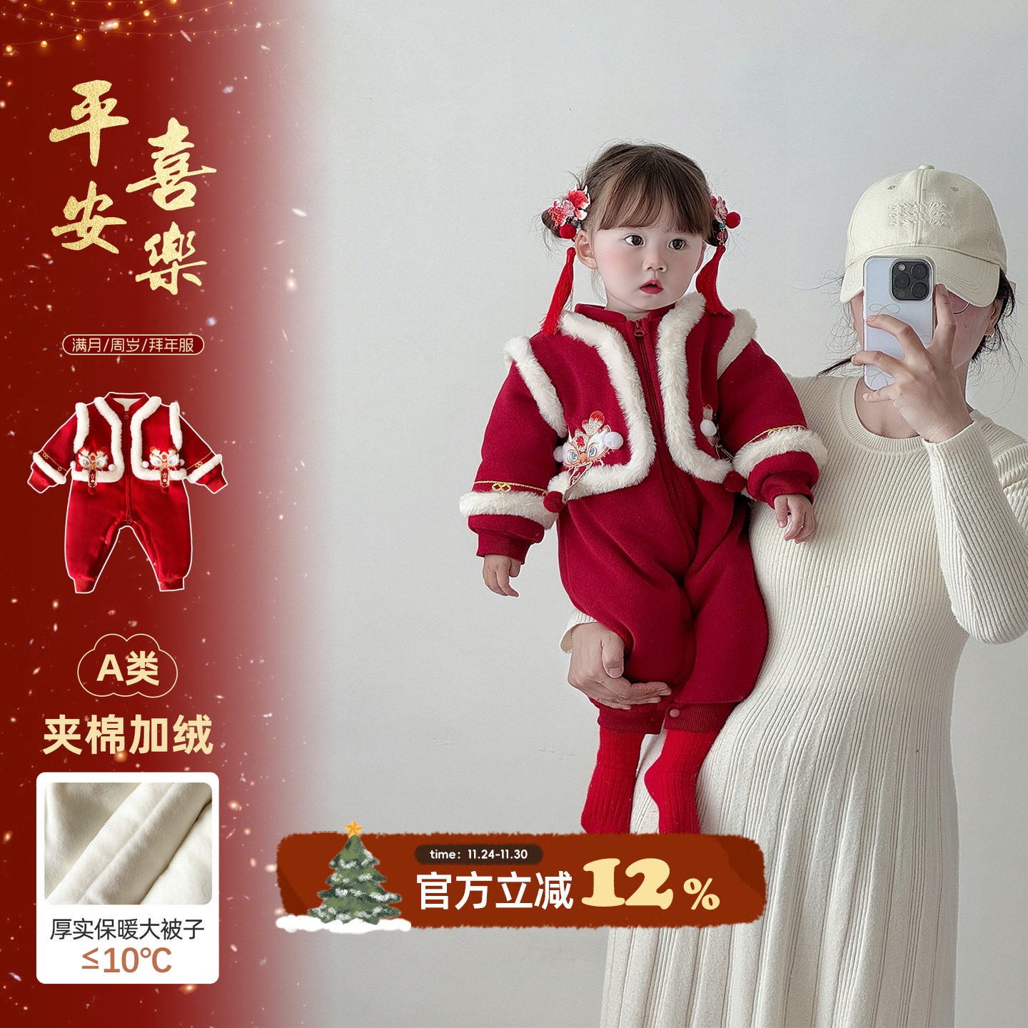 婴儿新年衣服女宝宝连体衣冬装新款夹棉保暖婴幼儿外出喜庆抱抱服