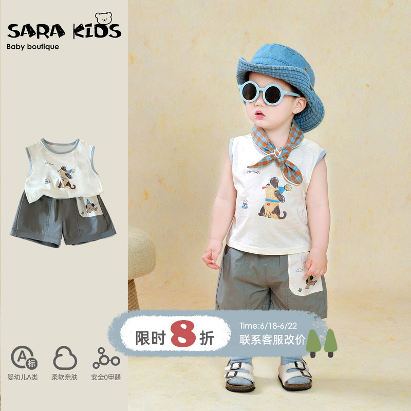 男童套装夏薄款新款宝宝衣服夏季洋气小男孩背心短裤外出服童装潮