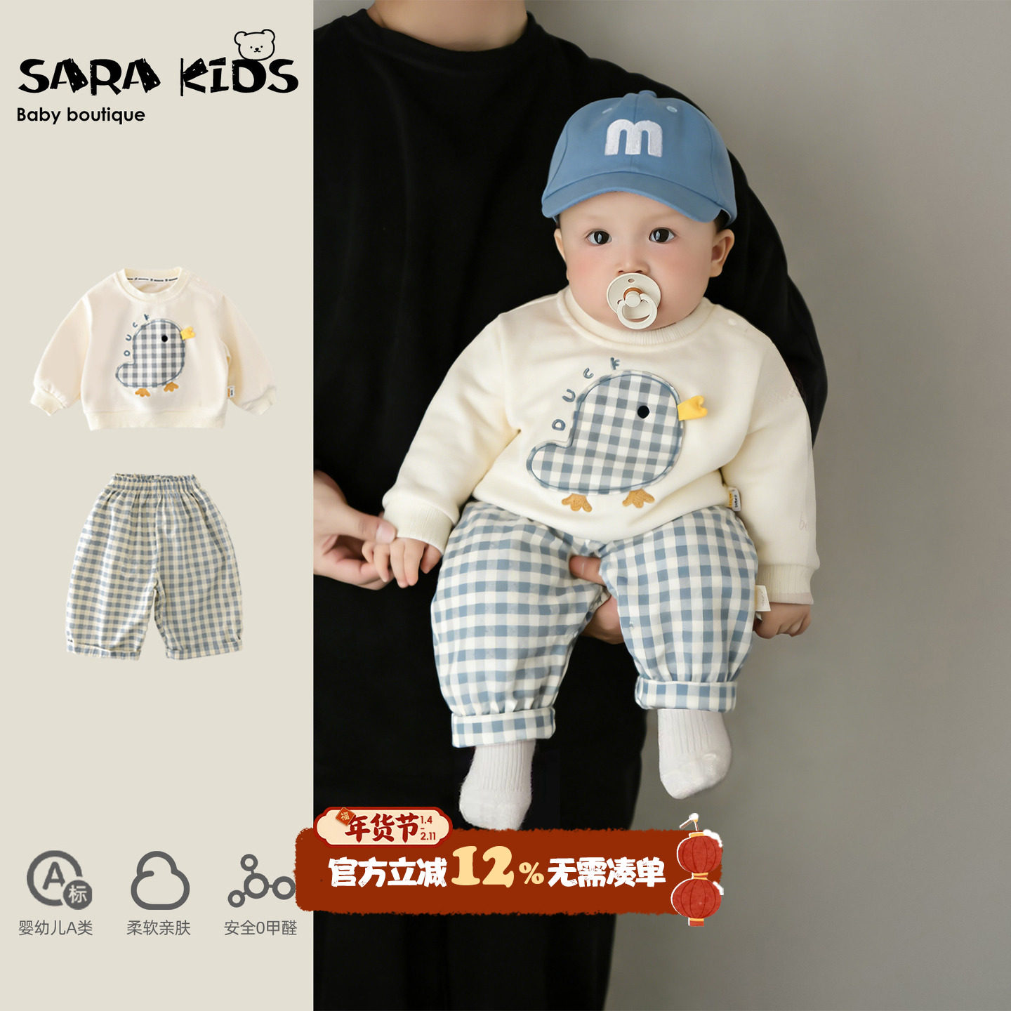 宝宝套装春季婴儿衣服韩系卫衣卫裤两件套婴幼儿分体春装新款童装,童装/婴儿装/亲子装,套装,淘宝优惠券,粉丝福利购,淘宝优惠卷