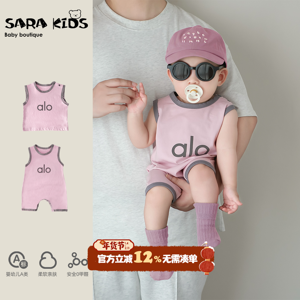 小月龄宝宝夏季衣服超萌婴儿连体衣薄款背心爬服夏日可爱包屁哈衣