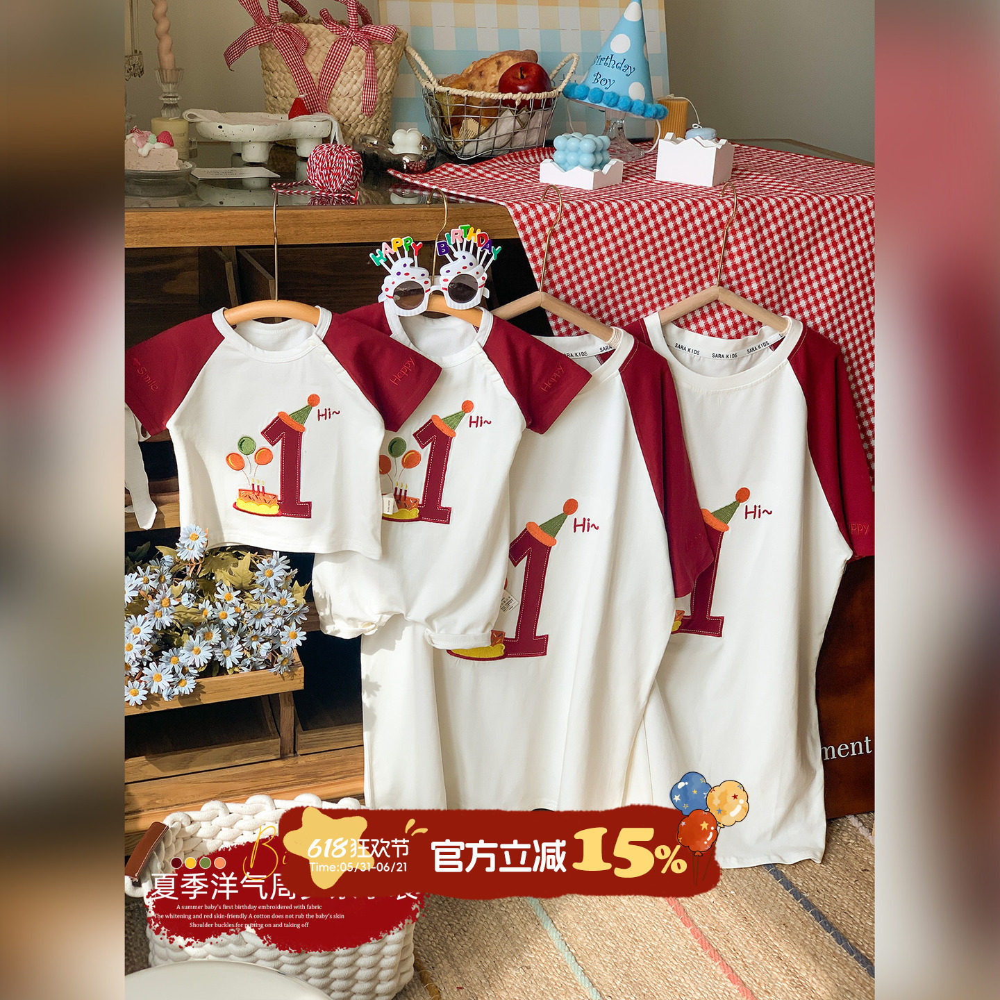 sarakids亲子装一家三口四口衣服1岁宝宝爬服洋气母子母女装夏季