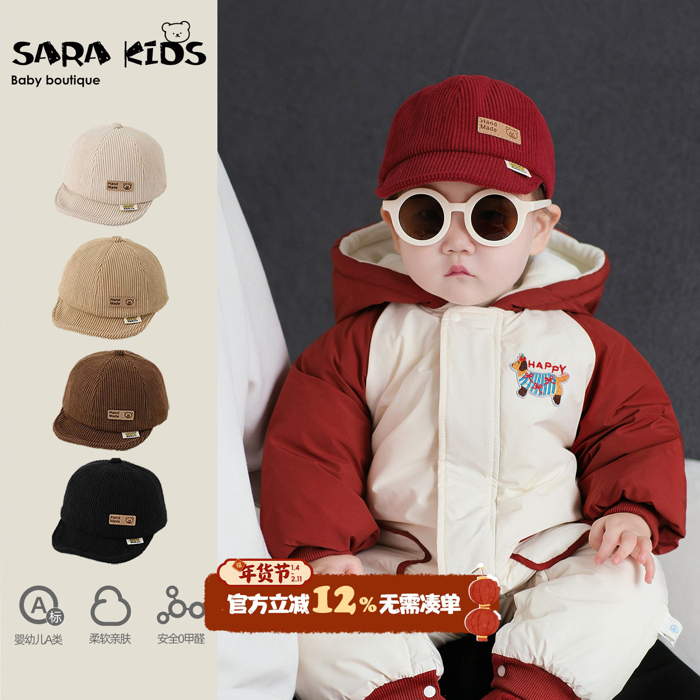 婴幼儿帽子秋冬款洋气百搭男宝宝软檐鸭舌帽小月龄外出遮阳棒球帽