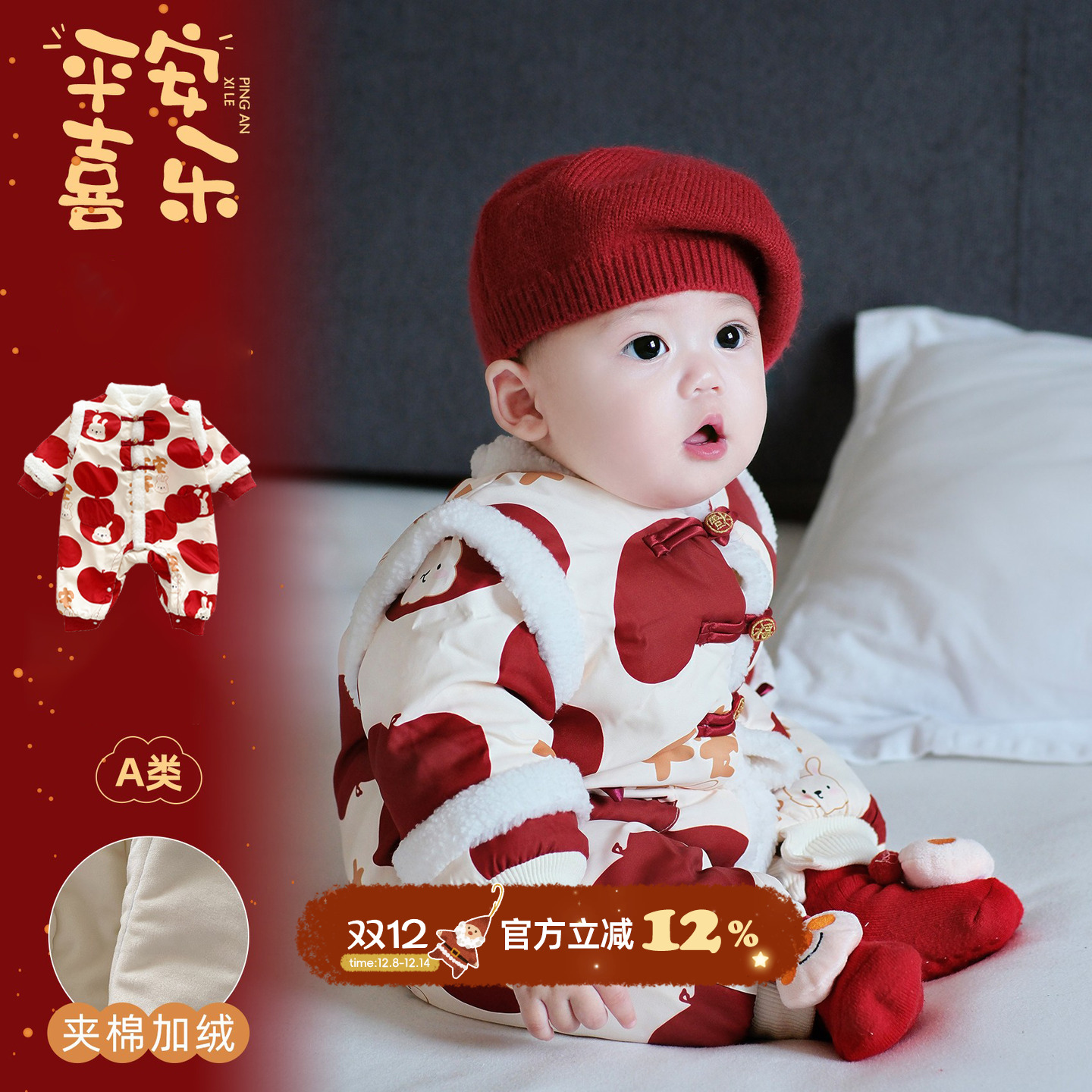 男宝宝过年拜年服冬季婴儿衣服加厚保暖新年棉服幼儿连体哈衣爬服