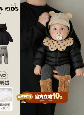 婴儿套装男宝宝冬装衣服26新款婴幼儿羽绒服外套加绒打底裤两件套