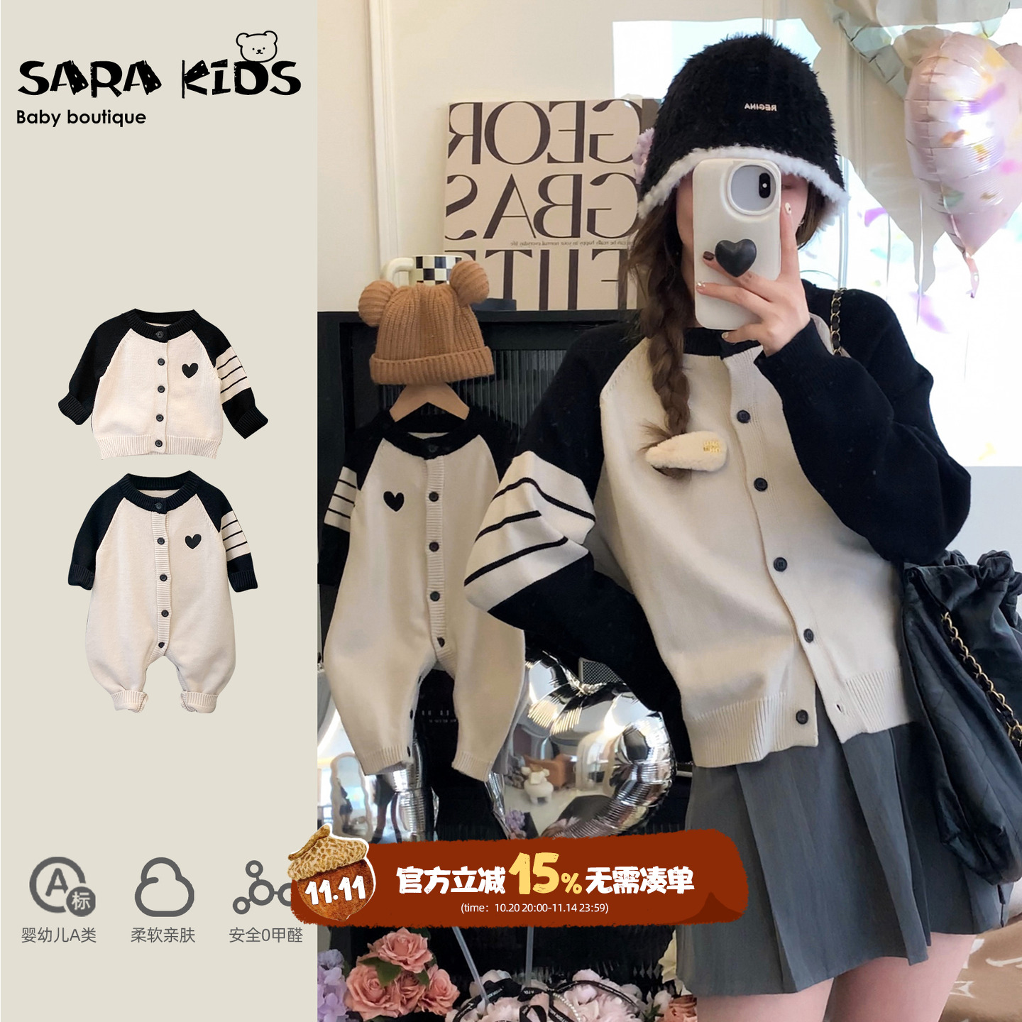 韩系撞色杠条爱心针织亲子装