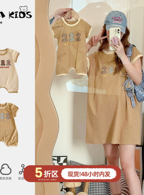 sarakids亲子装一家三口夏季小月龄宝宝衣服不一样婴儿短袖母子装