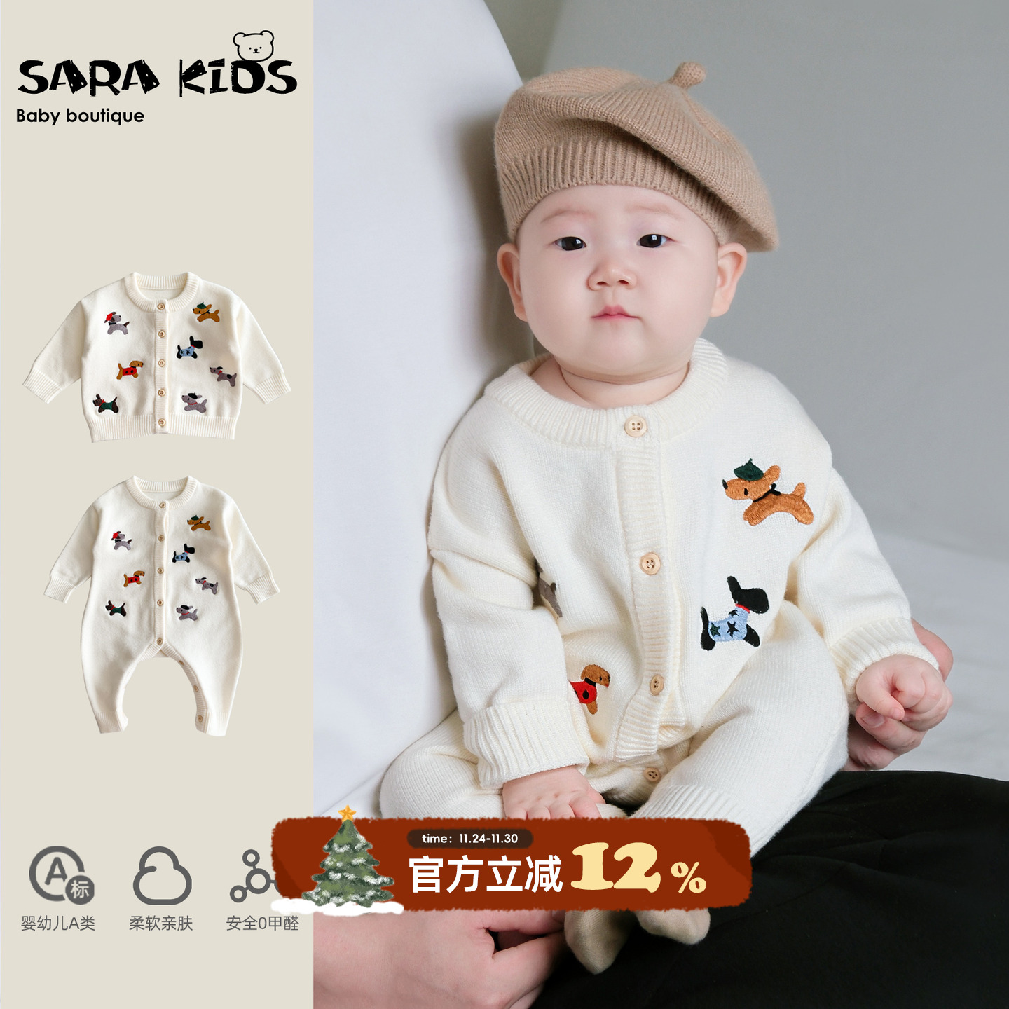 婴儿连体衣秋冬加绒衣服