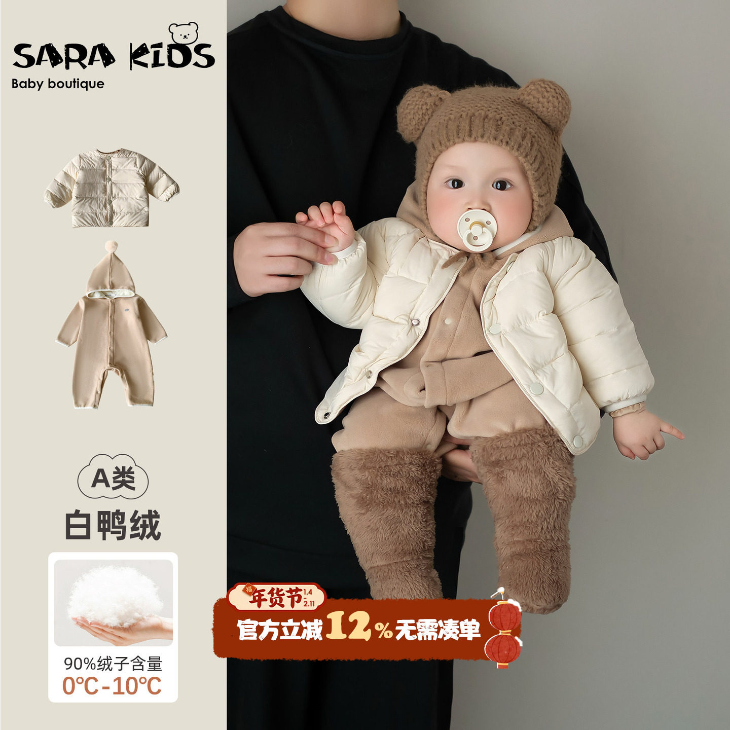 婴儿冬装羽绒服外套新款洋气宝宝衣服加厚保暖冬季小月龄外出上衣,童装/婴儿装/亲子装,羽绒服,淘宝优惠券,粉丝福利购,淘宝优惠卷