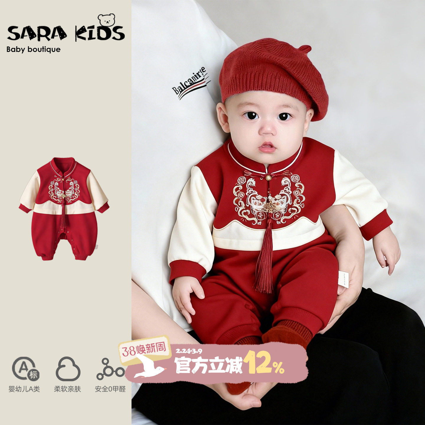 婴儿周岁连体衣春装满月宝宝衣服春款幼儿喜庆唐装外出生日宴爬服