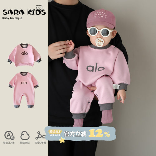 男宝宝小月龄穿搭春季连体衣