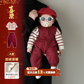 婴儿拜年衣服喜庆男宝宝套装 童装 加绒加厚连体背带裤 毛衣分体冬装