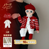 分体婴幼儿针织衫 婴儿周岁喜庆衣服春季 连体衣两件套 套装 宝宝春装