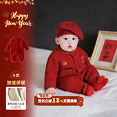 宝宝拜冬年服冬装 衣服红色喜庆婴儿连体衣满衣月周岁婴幼儿过年服