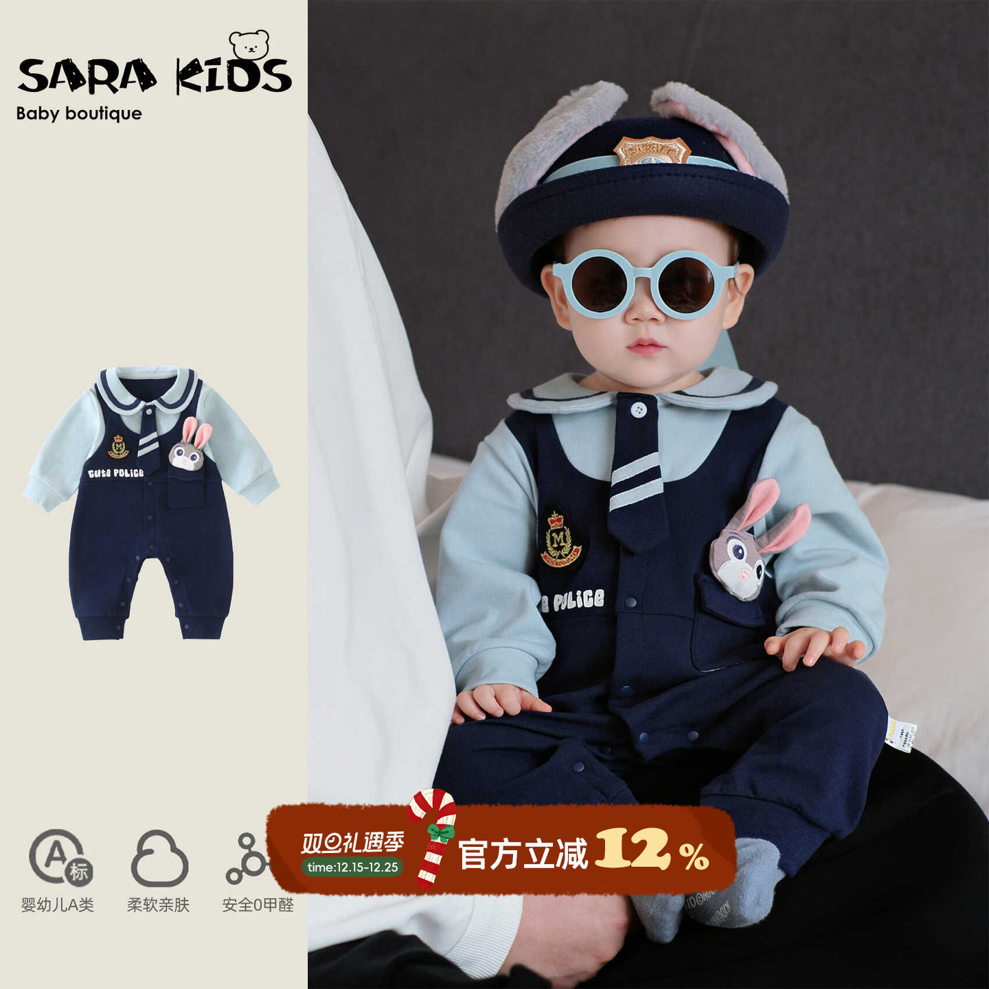 婴儿连体衣秋季超萌兔子警官衣服男女宝宝秋装可爱外出服幼儿爬服